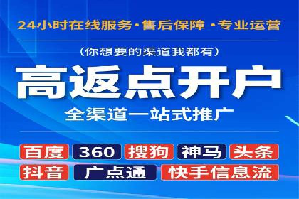百度推广收费案例：不同预算效果对比